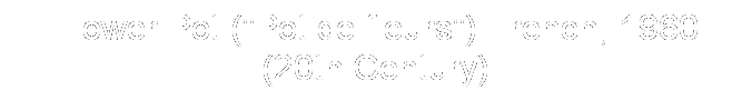 Text Box: Flower Pot ("Pot de fleurs") French, 1960 (20th Century) 

