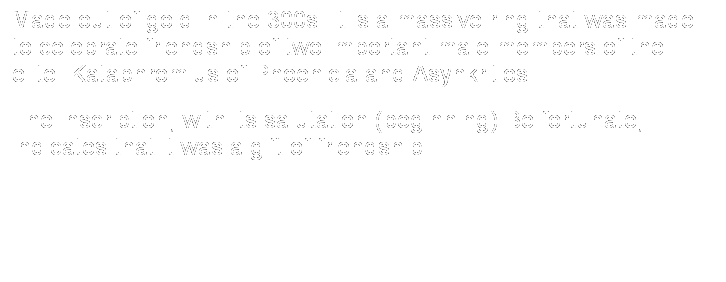 Text Box: Made out of gold in the 300s. It is a massive ring that was made to celebrate friendship of two important male members of the elite: Kataphromius of Phoenicia and Asynkritios.
The inscription, with its salutation (beginning) Be fortunate, indicates that it was a gift of friendship.

