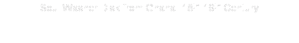 Text Box: Soul Washer Disk from Ghana- 18th-19th Century
